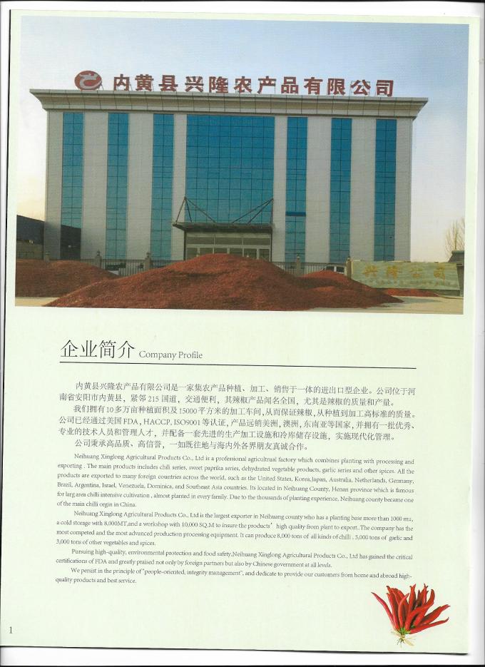 Hot Dried Red Chilli Peppers With BRC Halal ISO Certificate Orginal