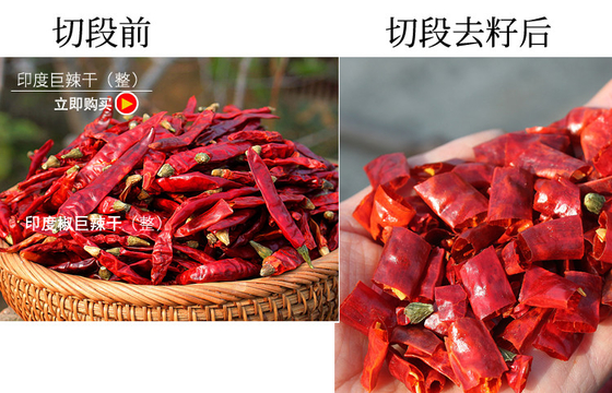 100g Hot Red Onion Circle with Broken Rate 2%max