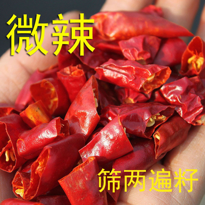 Moisture 8% Chilli Ring With Strong Pungent Chilli Flavor Length 0.5-1.5cm