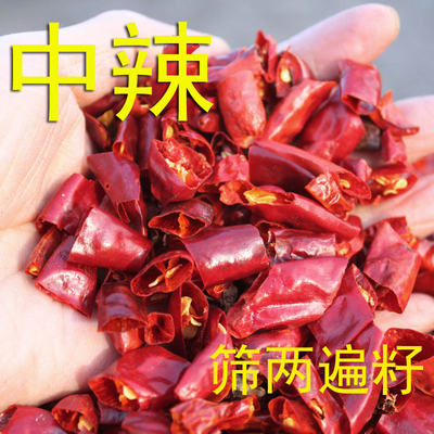 Moisture 8% Chilli Ring With Strong Pungent Chilli Flavor Length 0.5-1.5cm
