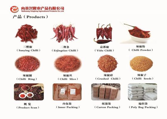 Sterilized Dried Red Chilli Peppers 4cm Asian Dried Chili Peppers HACCP