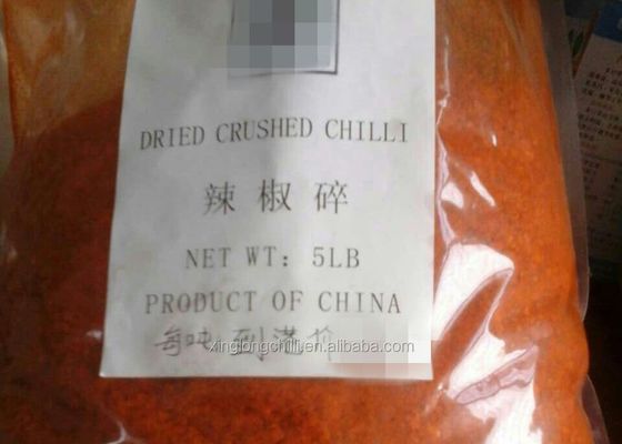 Seedless Pulverized Chilli Pepper Powder Best Chili Powder For Kimchi