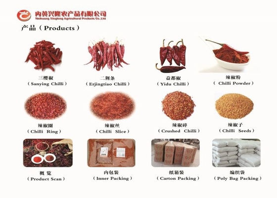 Dry Red Pepper Factory Supplied  Yidu Chilli With Stem / Stemless